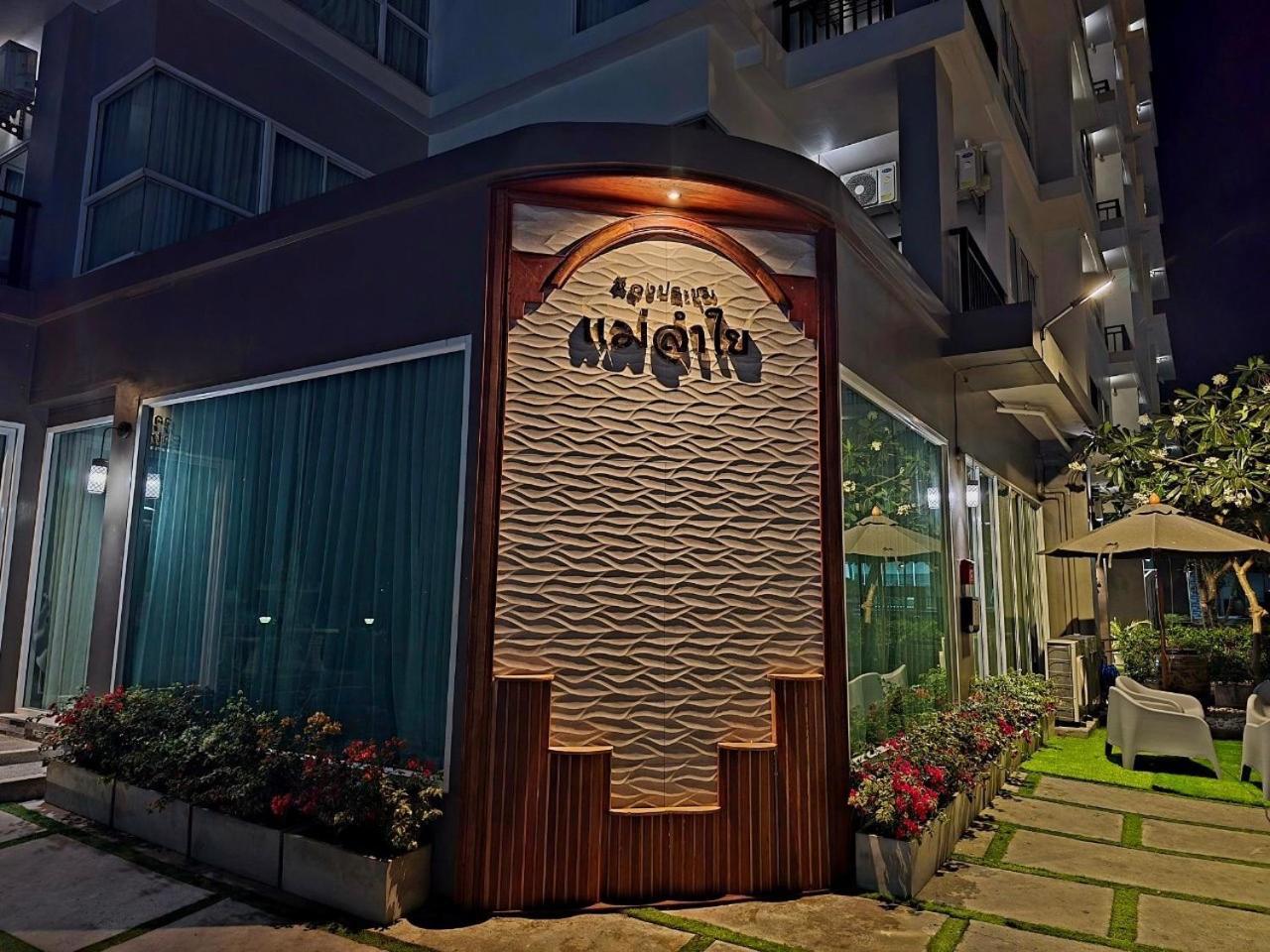 Lhc Hotel And Resort Pattaya Exterior photo